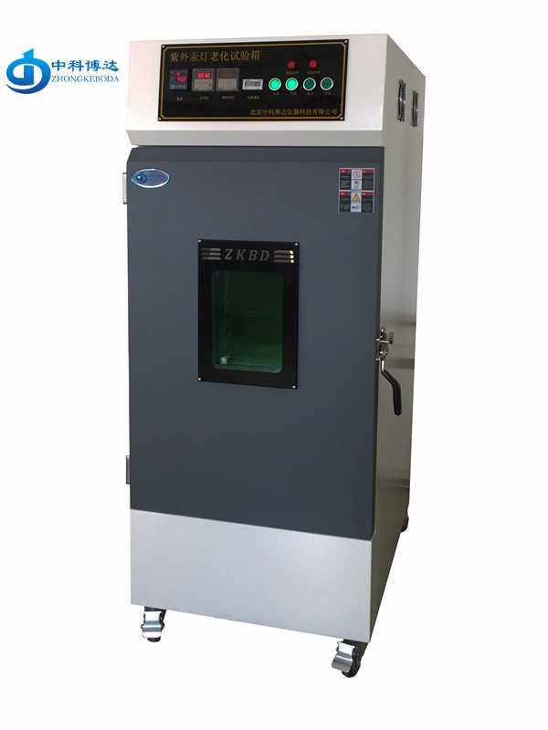 陕西BD/ZN-C500W紫外線(xiàn)汞灯老化箱